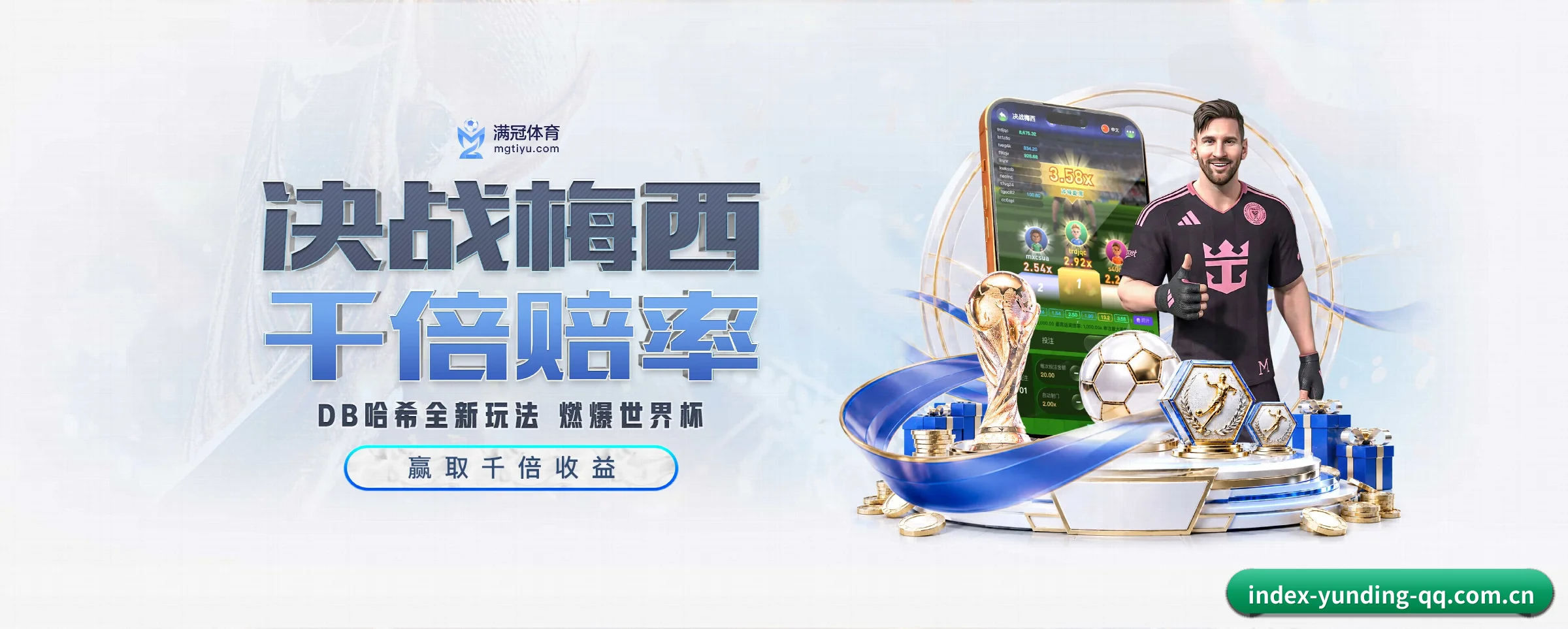 云顶集团的生长脉络 - 体育资讯内容服务