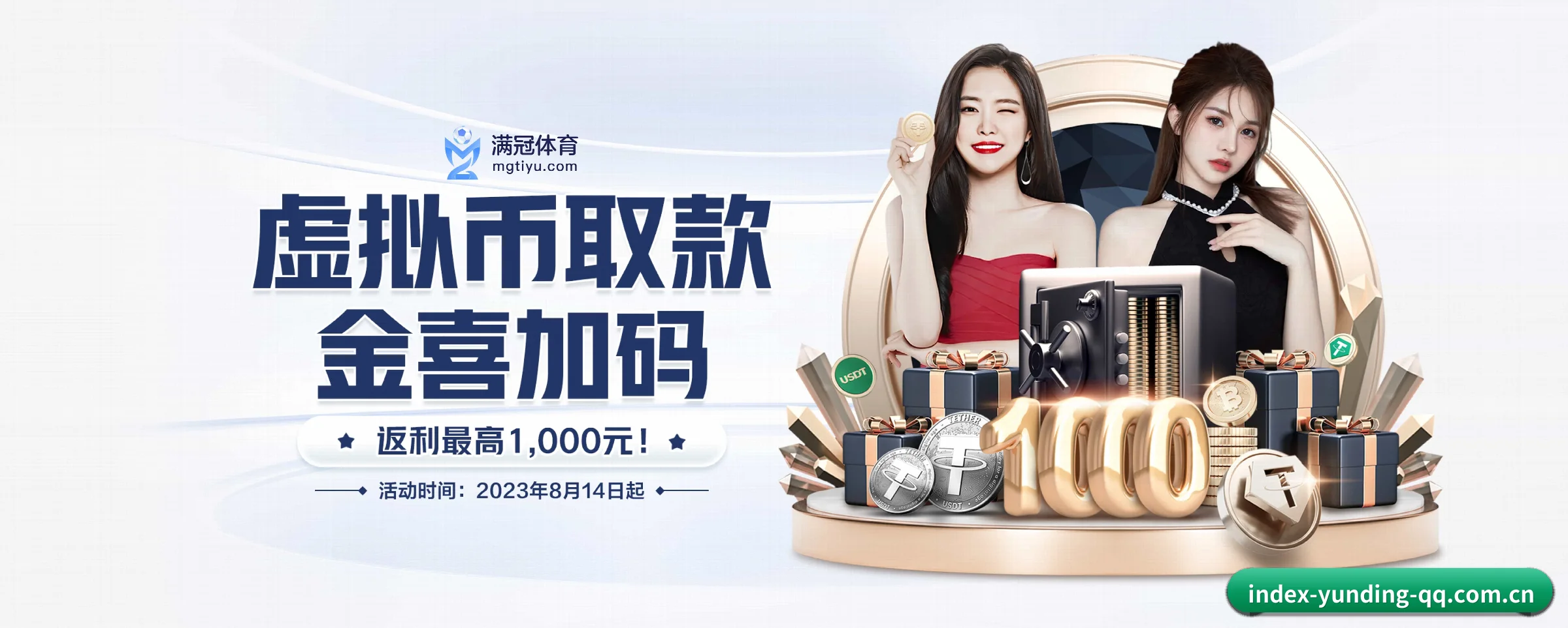 云顶集团五大核心频道，全面承载赛事直播与即时比分 - 多运动项目内容板块