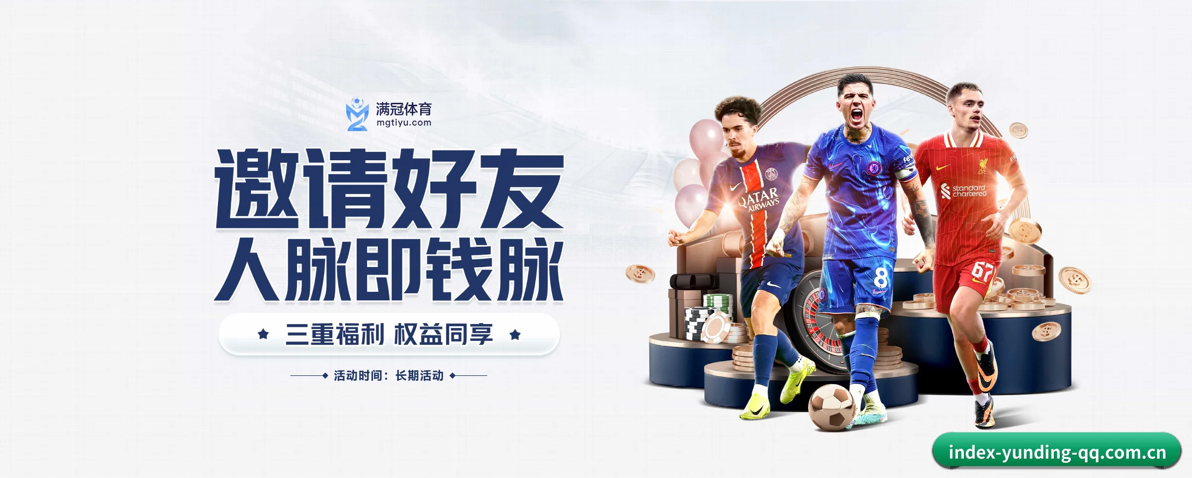 平台优化 - 通过国际安全认证,推出原生APP产品矩阵,平台内容持续丰富。